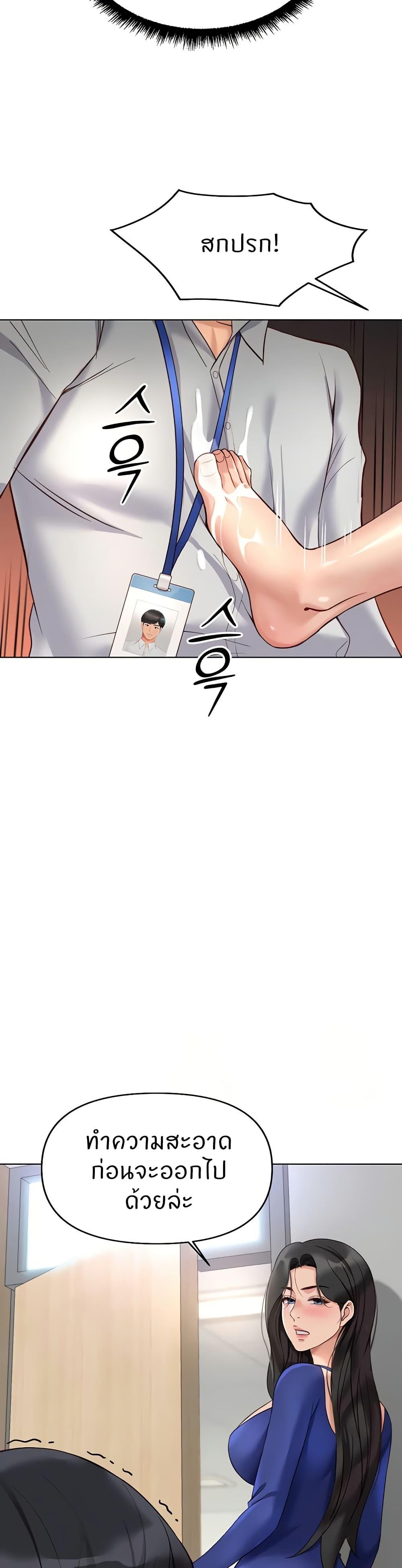Doujin-Lc- อ่าน โดจิน มังฮวา เกาหลี ญี่ปุ่น จีน แปลไทย Common Sense Manipulation Program ตอนที่ 1 2 3 4 5 6 7 8 9 10 11 12 13 14 ฟรี ไม่มีโฆษณา อ่าน โดจิน Manhwa เกาหลี ญี่ปุ่น จีน เรามีครบ คัดมาให้เน้นๆ โดจิน 18+ รับประกันความฟินโดย  Doujin Lc