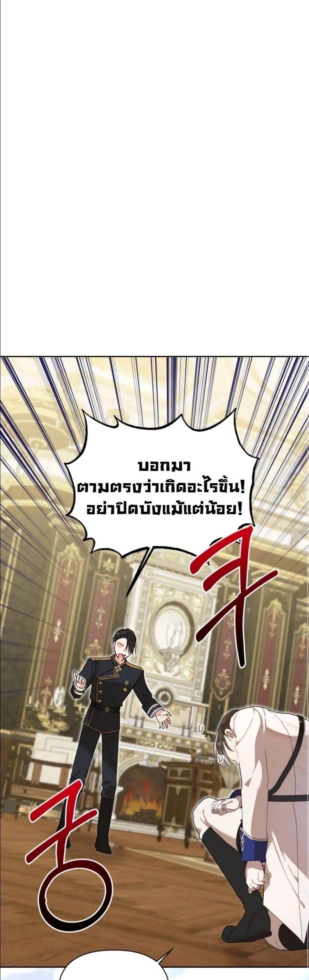 Manga-lc-com อ่านมังงะ อ่านการ์ตูน ออนไลน์ ฟรี My Once-Enemy Sister Now Cherishes Me ตอนที่ 1 2 3 4 5 6 7 8 9 10 11 12 13 14 ฟรี ไม่มีโฆษณา Manga-lc - อ่าน มังงะ อ่าน การ์ตูน ออนไลน์ อ่านมังงะ ฟรี