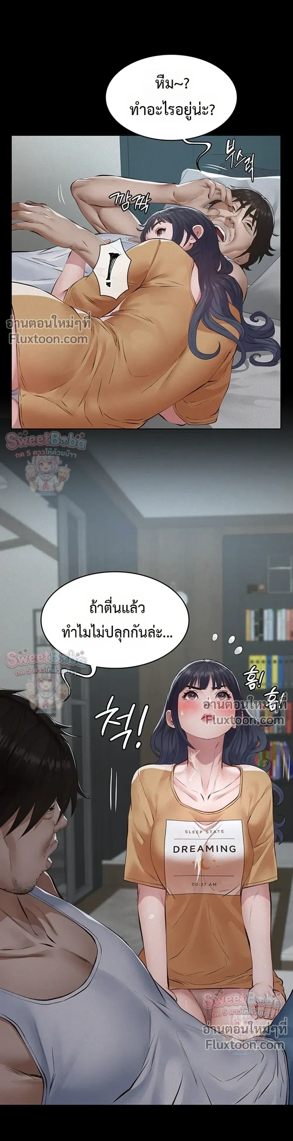 Doujin-Lc- อ่าน โดจิน มังฮวา เกาหลี ญี่ปุ่น จีน แปลไทย Papa Kacheu ความลับ 20 ปี กับลูกสาวที่ (ไม่) ใช่ลูก ตอนที่ 1 2 3 4 5 6 7 8 9 10 11 12 13 14 ฟรี ไม่มีโฆษณา อ่าน โดจิน Manhwa เกาหลี ญี่ปุ่น จีน เรามีครบ คัดมาให้เน้นๆ โดจิน 18+ รับประกันความฟินโดย  Doujin Lc