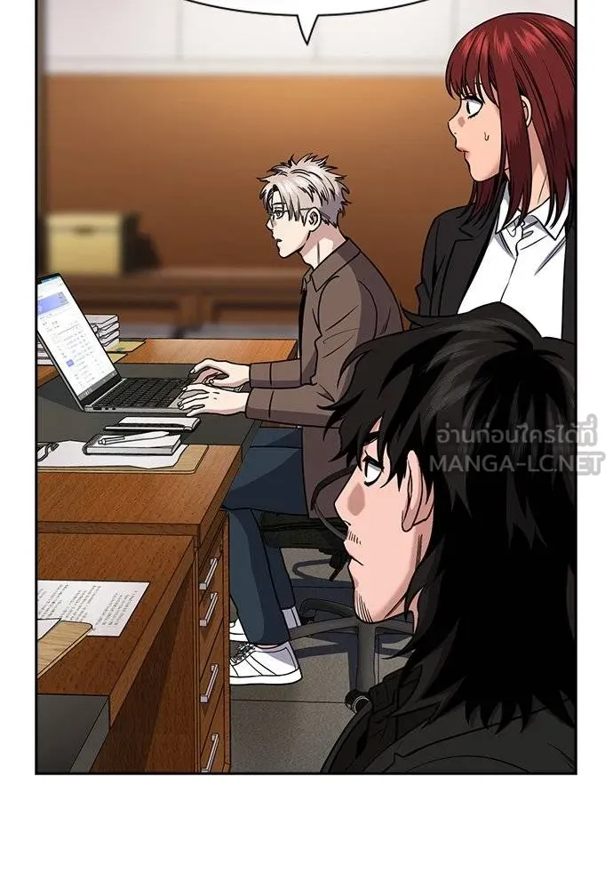 การศึกษาที่แท้จริง ตอนที่ 187 รูปที่ 43