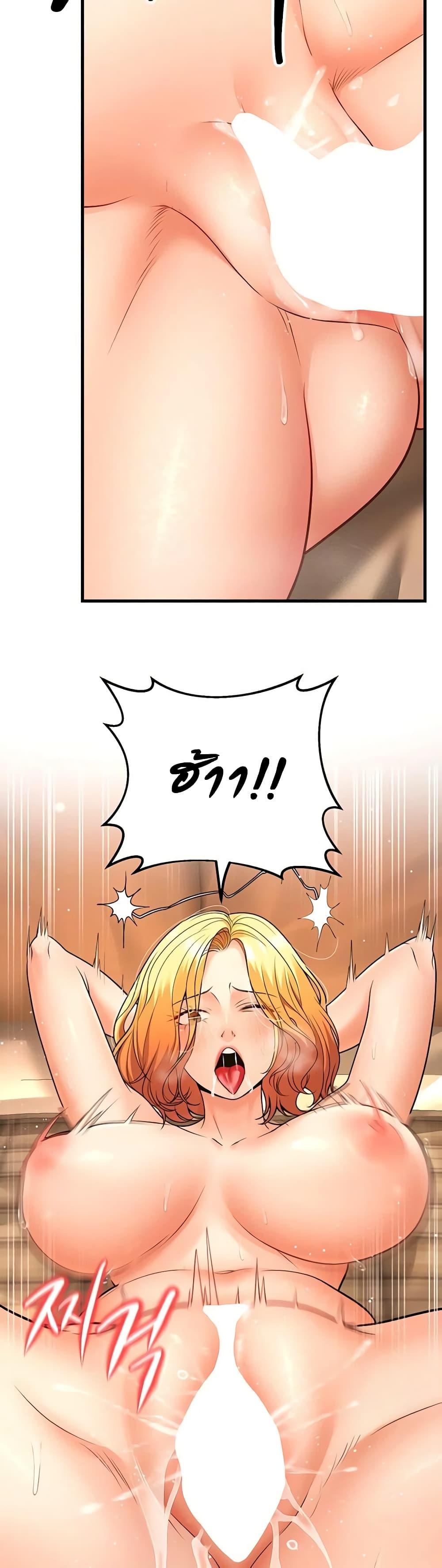 Doujin-Lc- อ่าน โดจิน มังฮวา เกาหลี ญี่ปุ่น จีน แปลไทย My Students Who Became Parents ตอนที่ 1 2 3 4 5 6 7 8 9 10 11 12 13 14 ฟรี ไม่มีโฆษณา อ่าน โดจิน Manhwa เกาหลี ญี่ปุ่น จีน เรามีครบ คัดมาให้เน้นๆ โดจิน 18+ รับประกันความฟินโดย  Doujin Lc