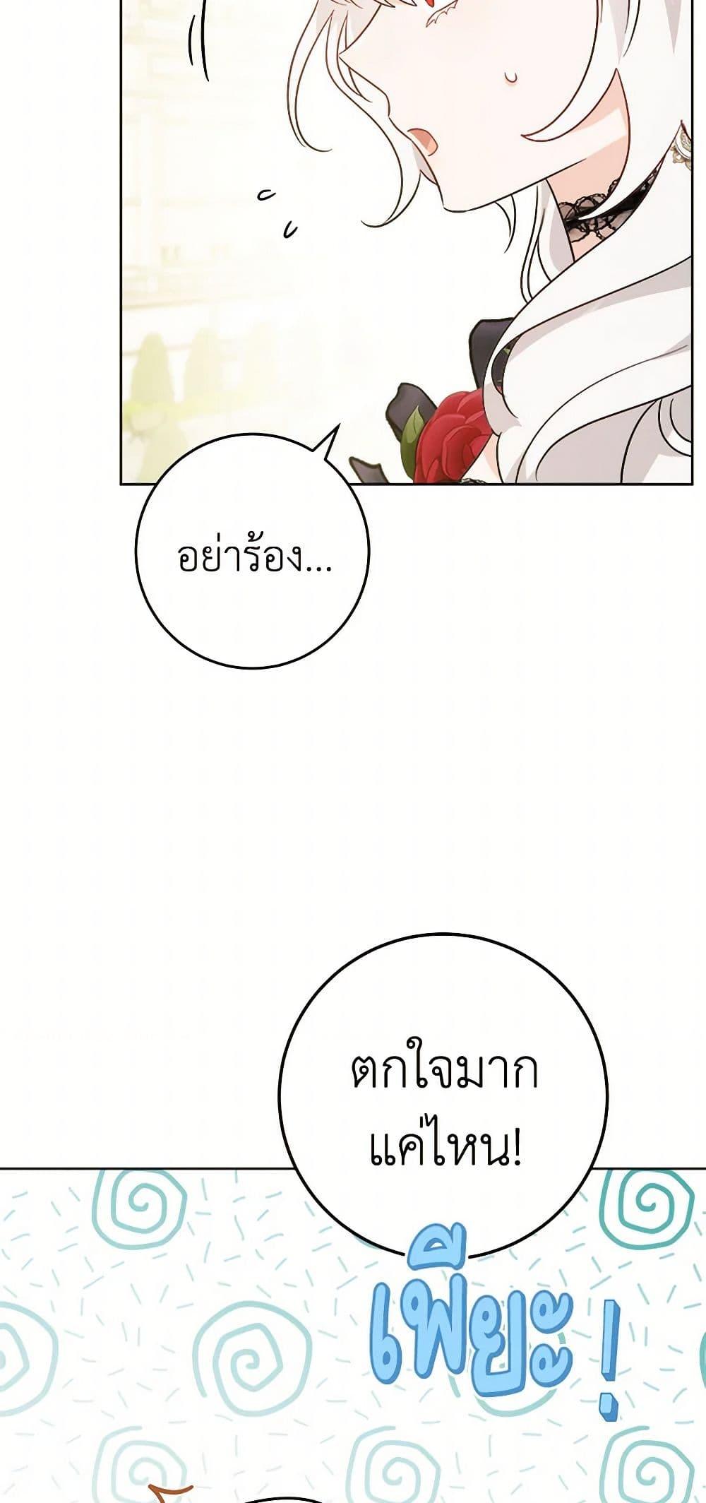 Manga-lc-com อ่านมังงะ อ่านการ์ตูน ออนไลน์ ฟรี The Male Lead is in Charge of the Successor ตอนที่ 1 2 3 4 5 6 7 8 9 10 11 12 13 14 ฟรี ไม่มีโฆษณา Manga-lc - อ่าน มังงะ อ่าน การ์ตูน ออนไลน์ อ่านมังงะ ฟรี
