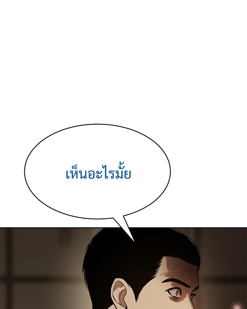 แบคXX ตอนที่ 45 รูปที่ 80