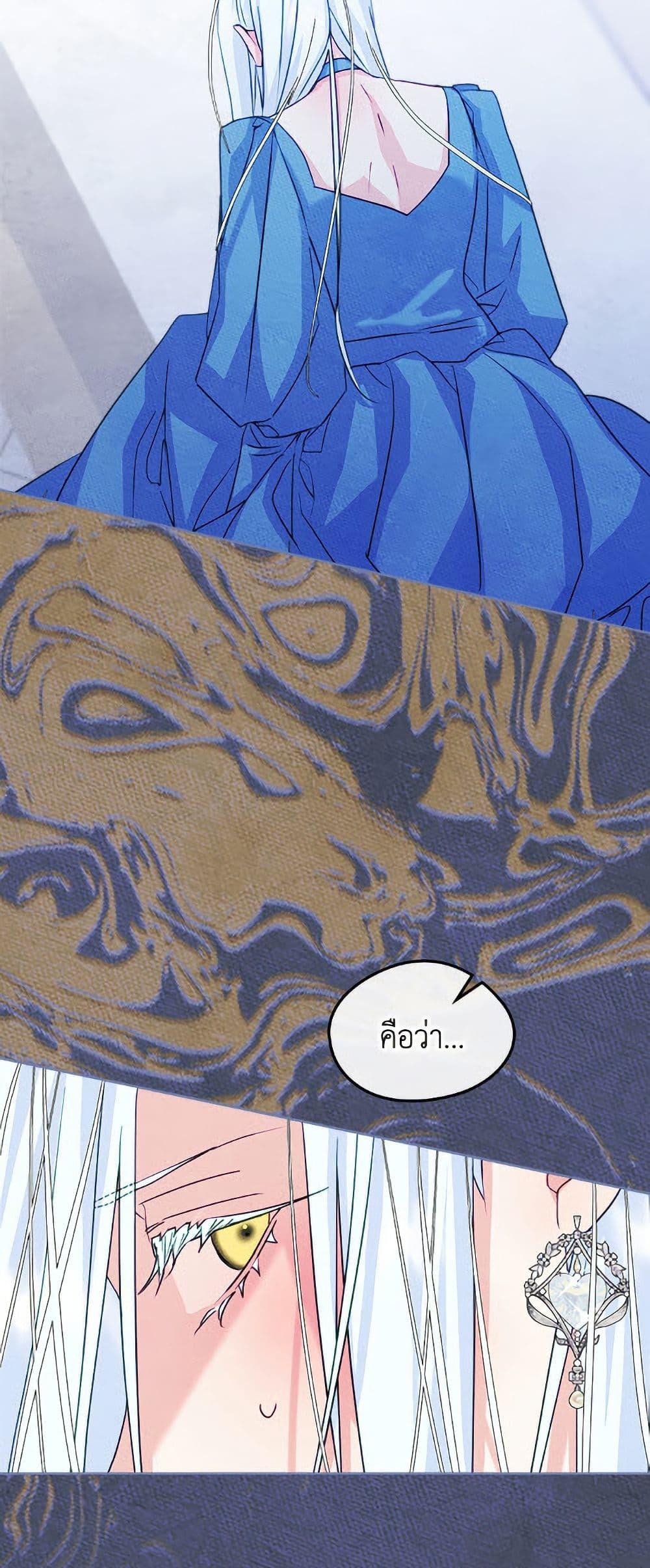 Manga-lc-com อ่านมังงะ อ่านการ์ตูน ออนไลน์ ฟรี I Became The Male Lead’s Female Friend ตอนที่ 1 2 3 4 5 6 7 8 9 10 11 12 13 14 ฟรี ไม่มีโฆษณา Manga-lc - อ่าน มังงะ อ่าน การ์ตูน ออนไลน์ อ่านมังงะ ฟรี