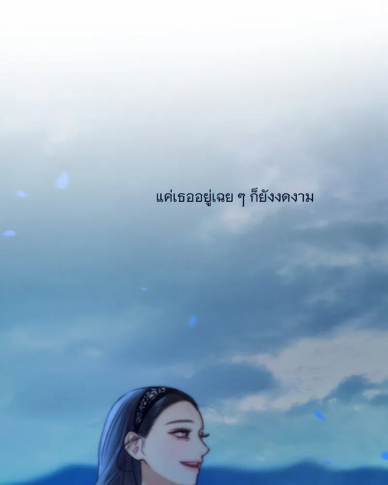 เซเรน่า ตอนที่ 100 รูปที่ 107