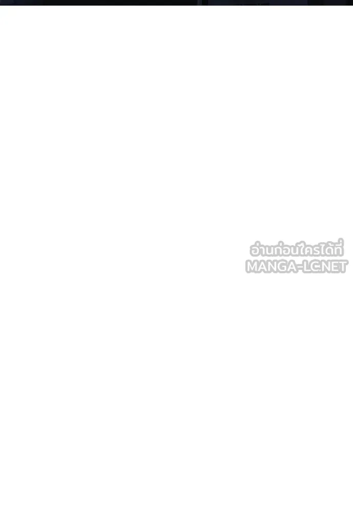 ผู้กล้าฝ่า ตอนที่ 32 รูปที่ 78