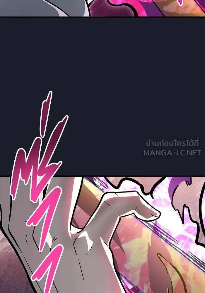 อูเร็ค มาซิโน่ ตอนที่ 9 ผู้ว่างเปล่า รูปที่ 150