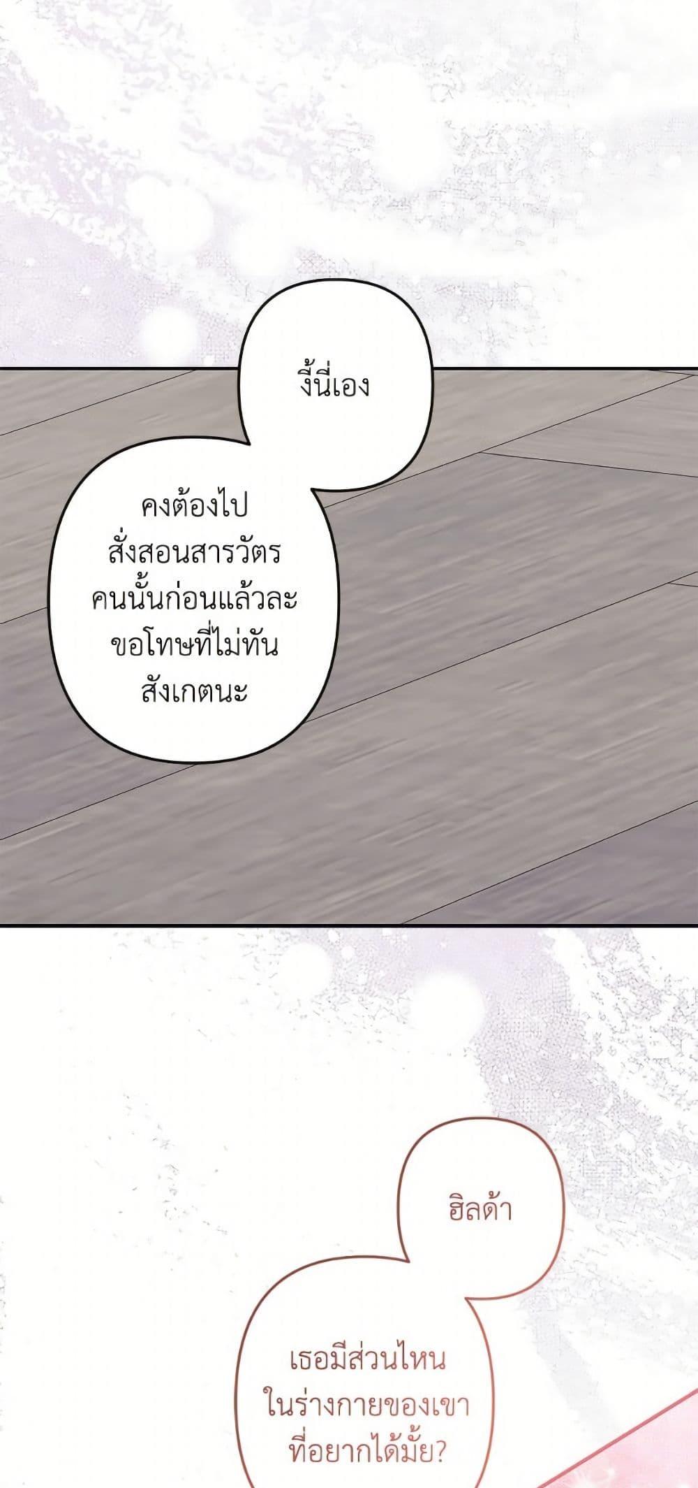 Manga-lc-com อ่านมังงะ อ่านการ์ตูน ออนไลน์ ฟรี How to Survive as a Maid in a Horror Game ตอนที่ 1 2 3 4 5 6 7 8 9 10 11 12 13 14 ฟรี ไม่มีโฆษณา Manga-lc - อ่าน มังงะ อ่าน การ์ตูน ออนไลน์ อ่านมังงะ ฟรี