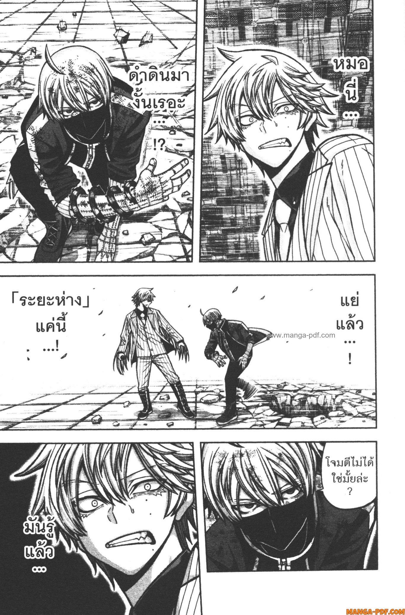 Manga-lc-com อ่านมังงะ อ่านการ์ตูน ออนไลน์ ฟรี Tougen Anki สงครามเลือดอสูร ตอนที่ 1 2 3 4 5 6 7 8 9 10 11 12 13 14 ฟรี ไม่มีโฆษณา Manga-lc - อ่าน มังงะ อ่าน การ์ตูน ออนไลน์ อ่านมังงะ ฟรี