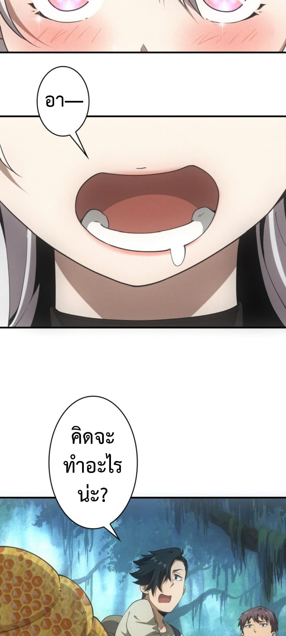 Manga-lc-com อ่านมังงะ อ่านการ์ตูน ออนไลน์ ฟรี Irasshaimase Shuumatsu Sekai ตอนที่ 1 2 3 4 5 6 7 8 9 10 11 12 13 14 ฟรี ไม่มีโฆษณา Manga-lc - อ่าน มังงะ อ่าน การ์ตูน ออนไลน์ อ่านมังงะ ฟรี