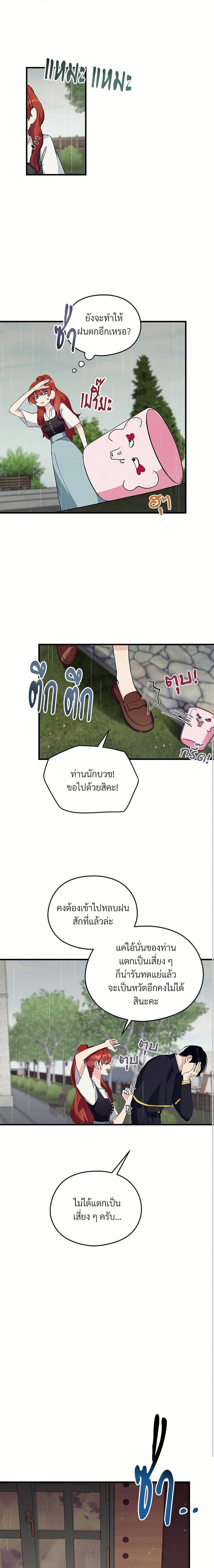 Manga-lc-com อ่านมังงะ อ่านการ์ตูน ออนไลน์ ฟรี I Don’t Want to Bed You! ตอนที่ 1 2 3 4 5 6 7 8 9 10 11 12 13 14 ฟรี ไม่มีโฆษณา Manga-lc - อ่าน มังงะ อ่าน การ์ตูน ออนไลน์ อ่านมังงะ ฟรี