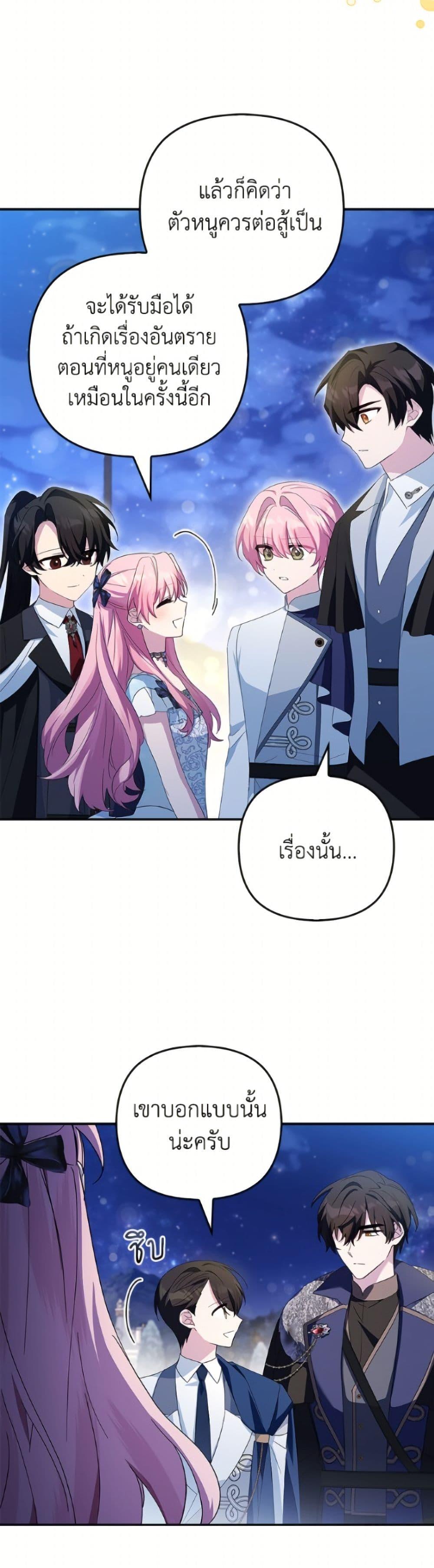 Manga-lc-com อ่านมังงะ อ่านการ์ตูน ออนไลน์ ฟรี The Youngest Daughter of the Villainous Duke ตอนที่ 1 2 3 4 5 6 7 8 9 10 11 12 13 14 ฟรี ไม่มีโฆษณา Manga-lc - อ่าน มังงะ อ่าน การ์ตูน ออนไลน์ อ่านมังงะ ฟรี