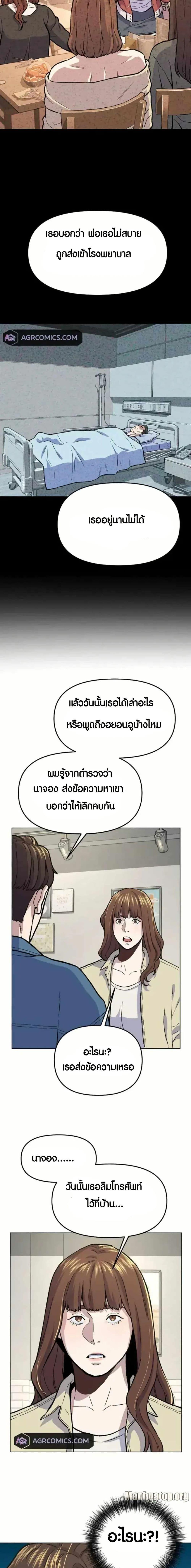 Manga-lc-com อ่านมังงะ อ่านการ์ตูน ออนไลน์ ฟรี Overpower Your Enemies by the Law ตอนที่ 1 2 3 4 5 6 7 8 9 10 11 12 13 14 ฟรี ไม่มีโฆษณา Manga-lc - อ่าน มังงะ อ่าน การ์ตูน ออนไลน์ อ่านมังงะ ฟรี