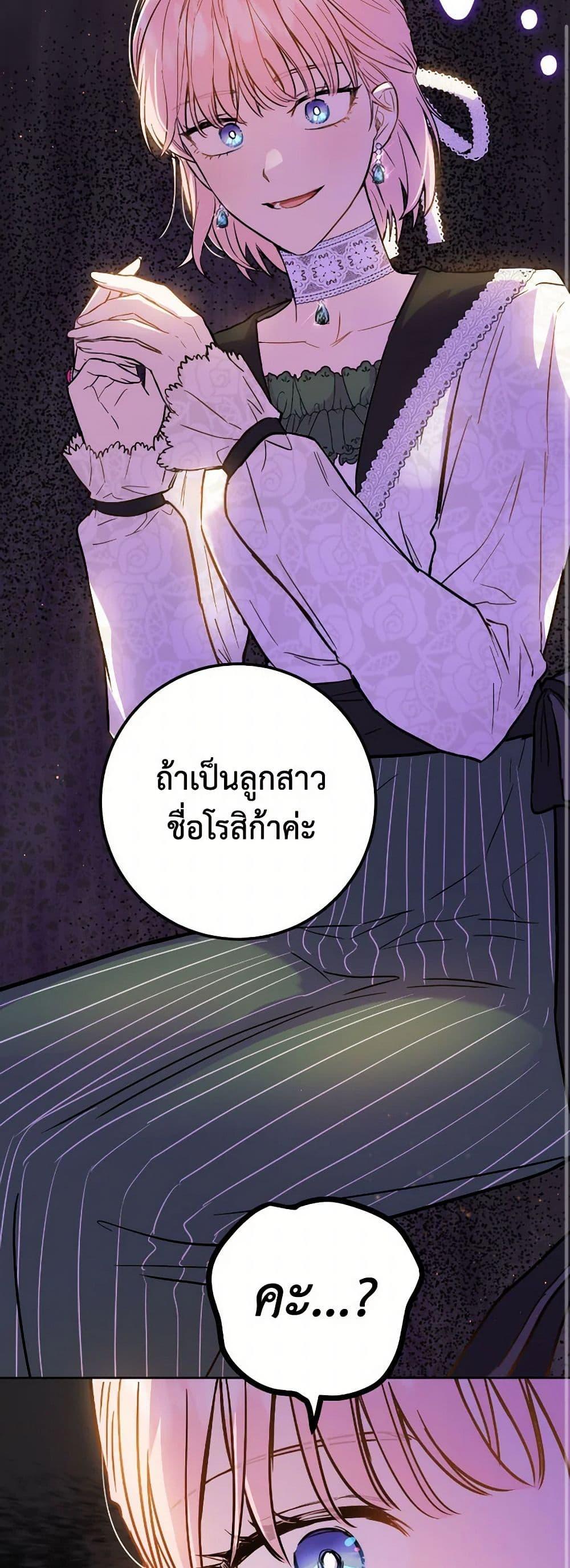 Manga-lc-com อ่านมังงะ อ่านการ์ตูน ออนไลน์ ฟรี The Heiress’s Double Life ตอนที่ 1 2 3 4 5 6 7 8 9 10 11 12 13 14 ฟรี ไม่มีโฆษณา Manga-lc - อ่าน มังงะ อ่าน การ์ตูน ออนไลน์ อ่านมังงะ ฟรี