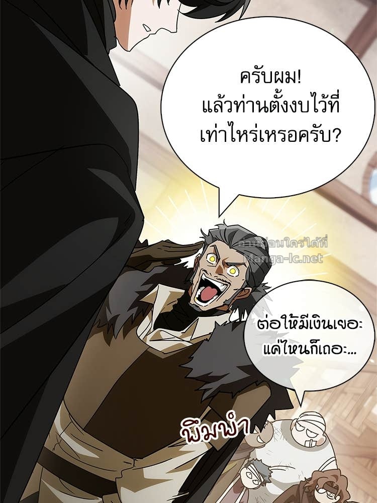 Doujin-Lc- อ่าน โดจิน มังฮวา เกาหลี ญี่ปุ่น จีน แปลไทย หยุดนะจอมมาร ฮีโร่ล้อมไว้หมดแล้ว ตอนที่ 1 2 3 4 5 6 7 8 9 10 11 12 13 14 ฟรี ไม่มีโฆษณา อ่าน โดจิน Manhwa เกาหลี ญี่ปุ่น จีน เรามีครบ คัดมาให้เน้นๆ โดจิน 18+ รับประกันความฟินโดย Doujin Lc