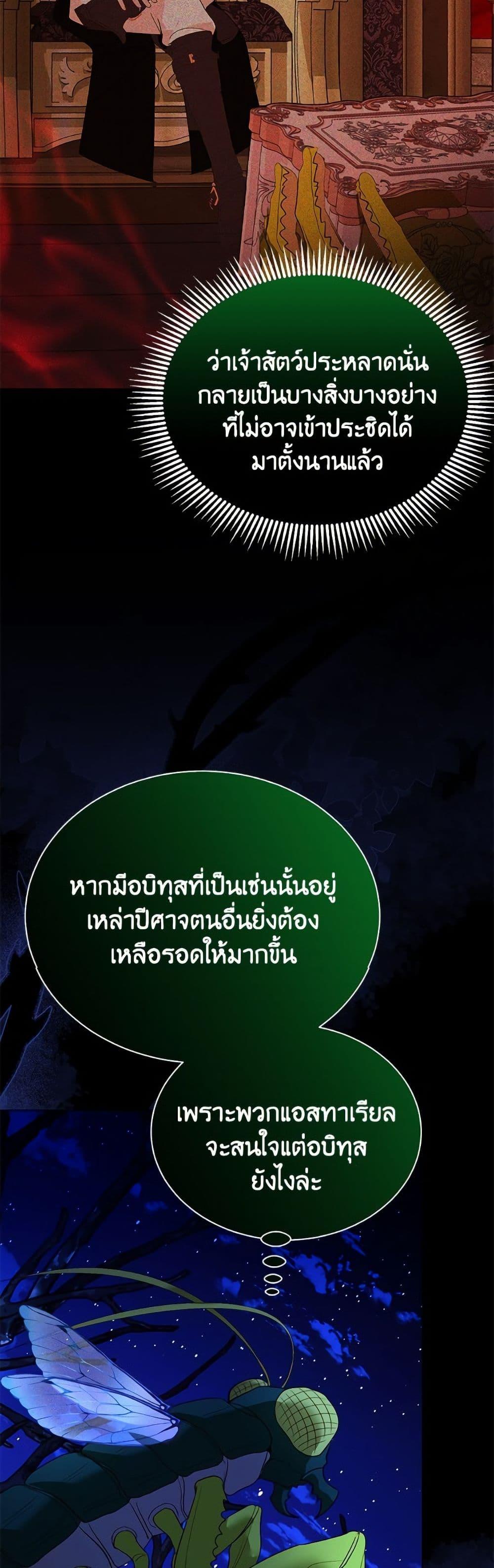 Manga-lc-com อ่านมังงะ อ่านการ์ตูน ออนไลน์ ฟรี My Father, the Possessive Demi-God ตอนที่ 1 2 3 4 5 6 7 8 9 10 11 12 13 14 ฟรี ไม่มีโฆษณา Manga-lc - อ่าน มังงะ อ่าน การ์ตูน ออนไลน์ อ่านมังงะ ฟรี