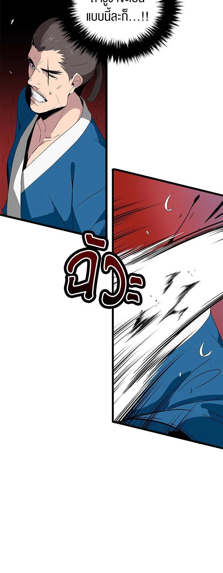 Manga-lc-com อ่านมังงะ อ่านการ์ตูน ออนไลน์ ฟรี The Descent of the Demonic Master ตอนที่ 1 2 3 4 5 6 7 8 9 10 11 12 13 14 ฟรี ไม่มีโฆษณา Manga-lc - อ่าน มังงะ อ่าน การ์ตูน ออนไลน์ อ่านมังงะ ฟรี