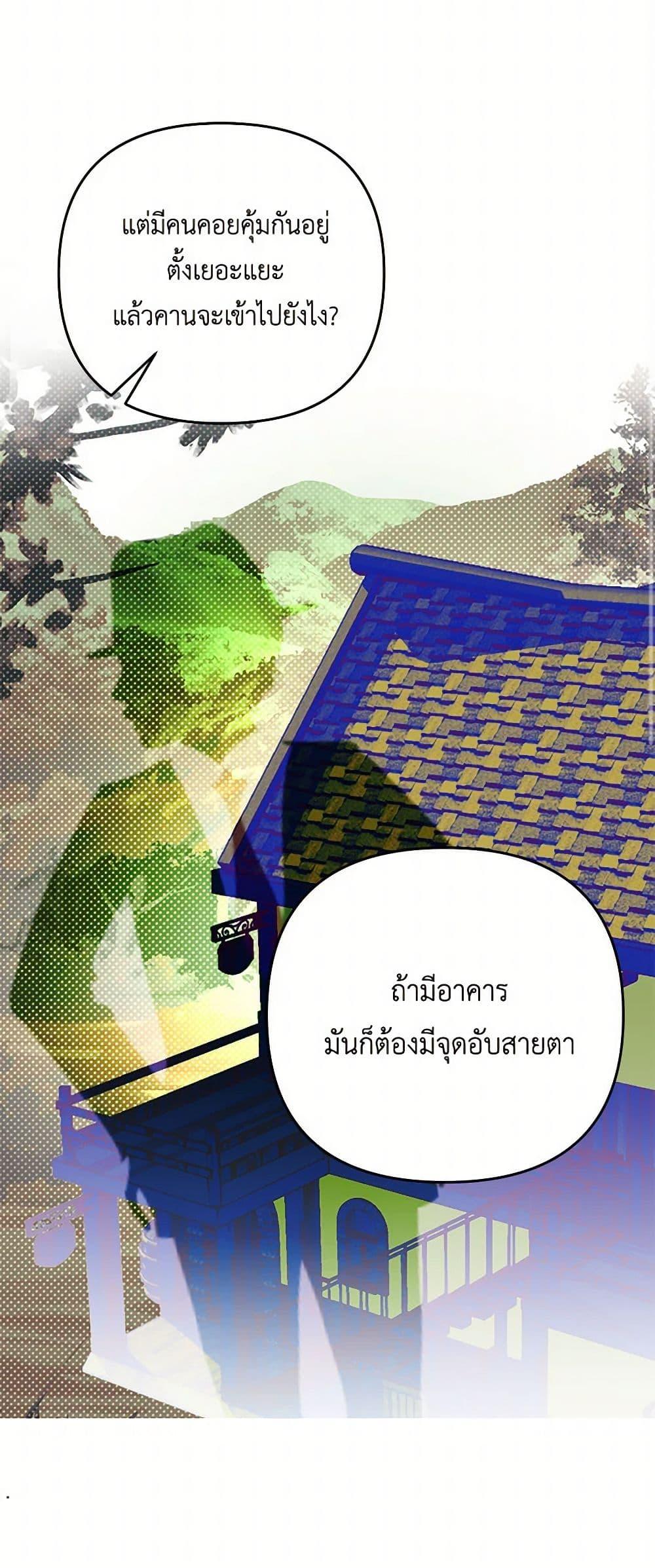 Manga-lc-com อ่านมังงะ อ่านการ์ตูน ออนไลน์ ฟรี Our Little Empress ตอนที่ 1 2 3 4 5 6 7 8 9 10 11 12 13 14 ฟรี ไม่มีโฆษณา Manga-lc - อ่าน มังงะ อ่าน การ์ตูน ออนไลน์ อ่านมังงะ ฟรี