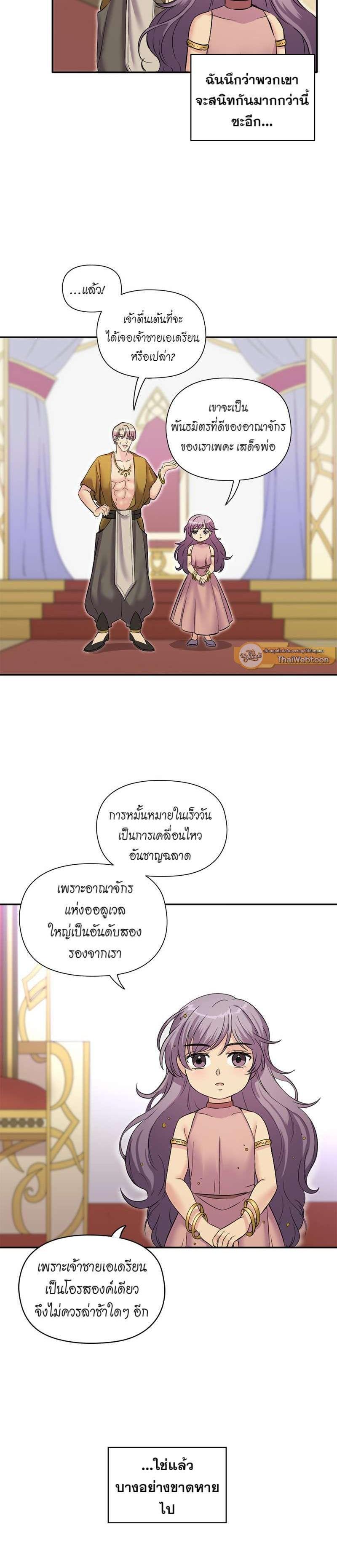 Manga-lc-com อ่านมังงะ อ่านการ์ตูน ออนไลน์ ฟรี I was Reborn as the Villainess’ Father and I Need XXX to Survive! ตอนที่ 1 2 3 4 5 6 7 8 9 10 11 12 13 14 ฟรี ไม่มีโฆษณา Manga-lc - อ่าน มังงะ อ่าน การ์ตูน ออนไลน์ อ่านมังงะ ฟรี