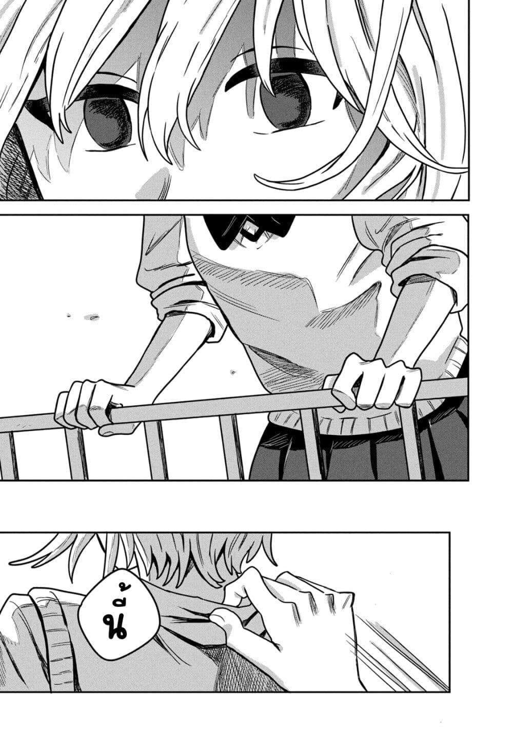 Manga-lc-com อ่านมังงะ อ่านการ์ตูน ออนไลน์ ฟรี Kounai Renai ตอนที่ 1 2 3 4 5 6 7 8 9 10 11 12 13 14 ฟรี ไม่มีโฆษณา Manga-lc - อ่าน มังงะ อ่าน การ์ตูน ออนไลน์ อ่านมังงะ ฟรี