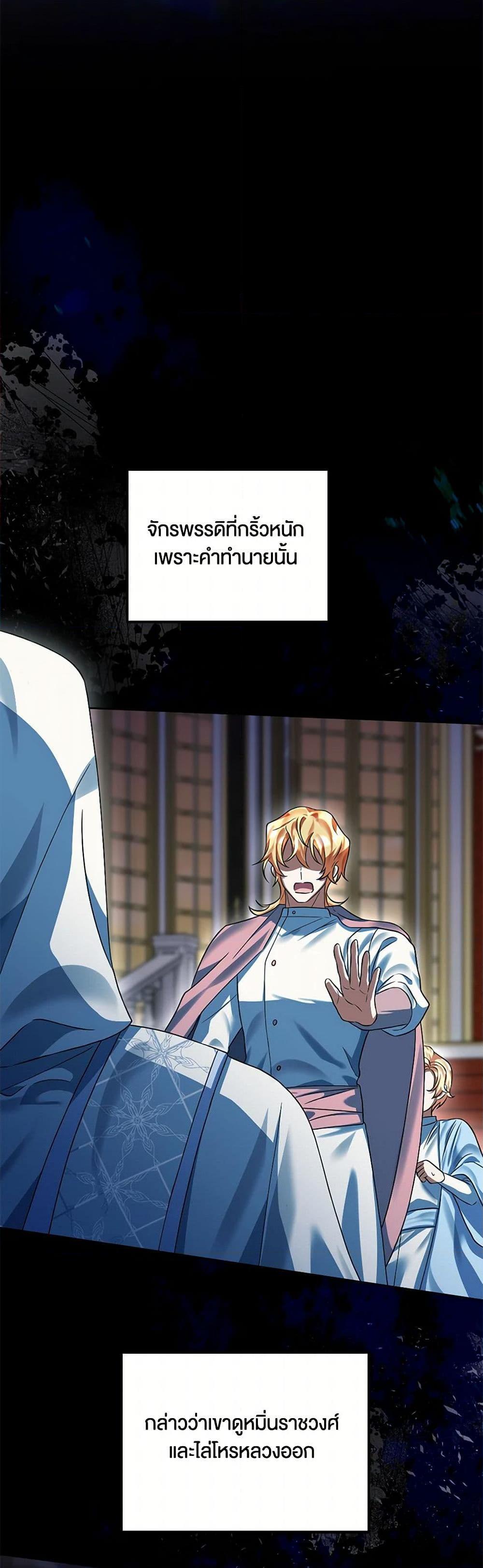 Manga-lc-com อ่านมังงะ อ่านการ์ตูน ออนไลน์ ฟรี You Awakened while I Was Dead ตอนที่ 1 2 3 4 5 6 7 8 9 10 11 12 13 14 ฟรี ไม่มีโฆษณา Manga-lc - อ่าน มังงะ อ่าน การ์ตูน ออนไลน์ อ่านมังงะ ฟรี