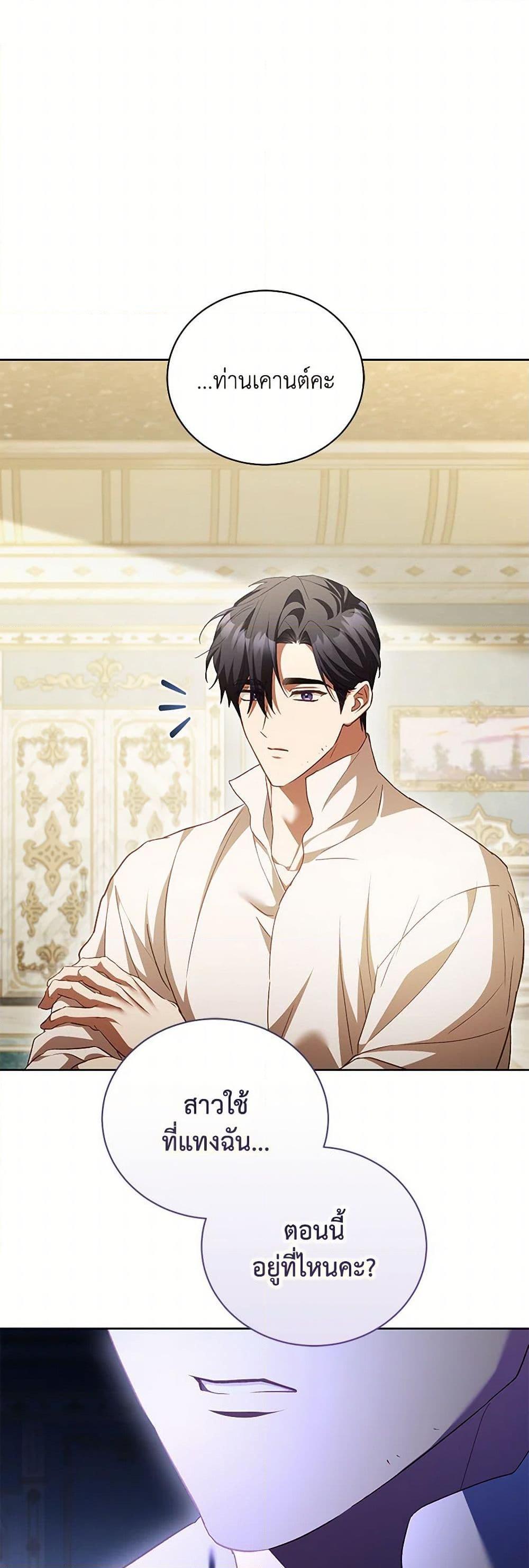 Manga-lc-com อ่านมังงะ อ่านการ์ตูน ออนไลน์ ฟรี Childcare Diary With The Villain ตอนที่ 1 2 3 4 5 6 7 8 9 10 11 12 13 14 ฟรี ไม่มีโฆษณา Manga-lc - อ่าน มังงะ อ่าน การ์ตูน ออนไลน์ อ่านมังงะ ฟรี