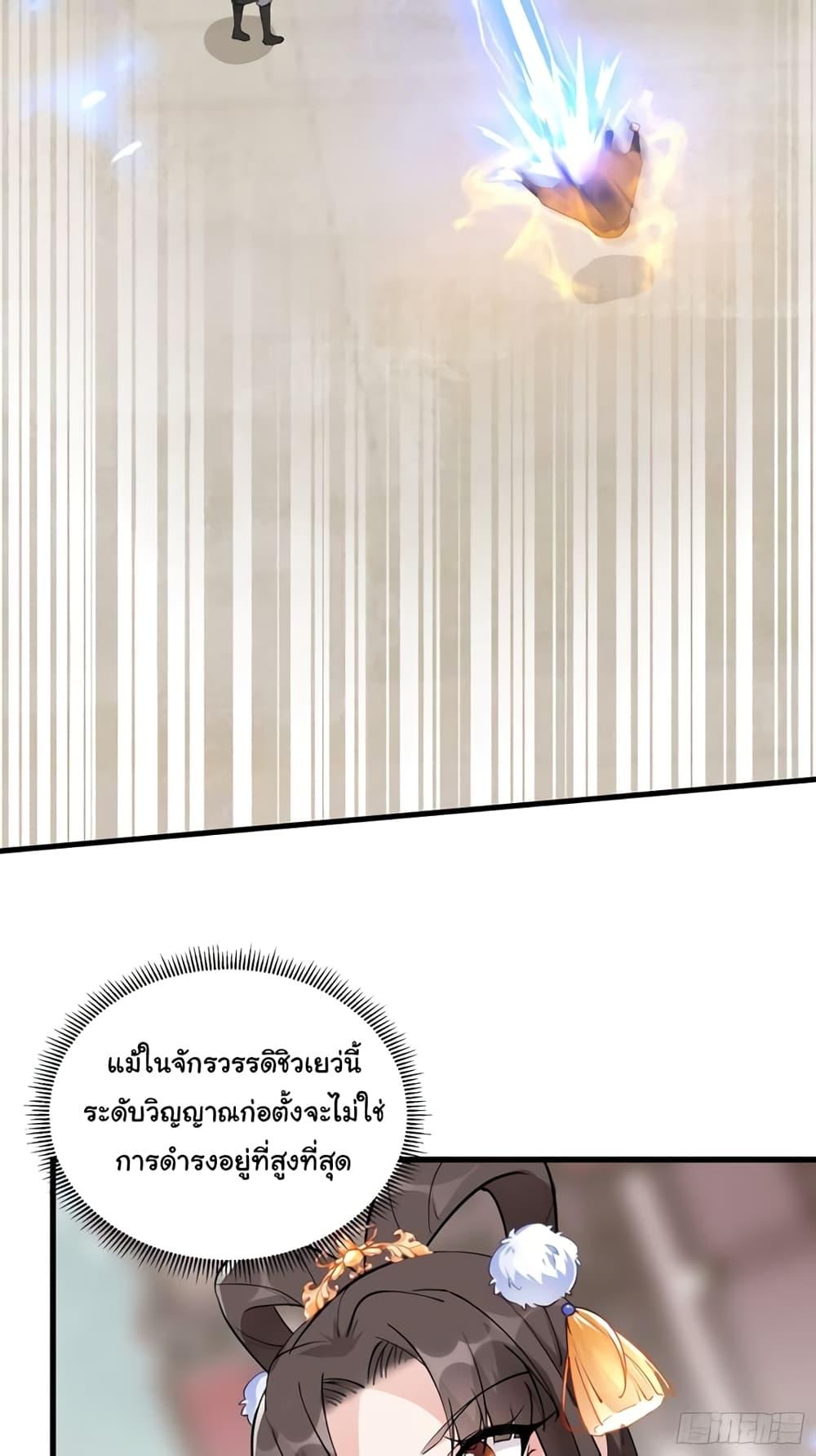 Manga-lc-com อ่านมังงะ อ่านการ์ตูน ออนไลน์ ฟรี Cultivating Immortality Requires a Rich Woman ตอนที่ 1 2 3 4 5 6 7 8 9 10 11 12 13 14 ฟรี ไม่มีโฆษณา Manga-lc - อ่าน มังงะ อ่าน การ์ตูน ออนไลน์ อ่านมังงะ ฟรี