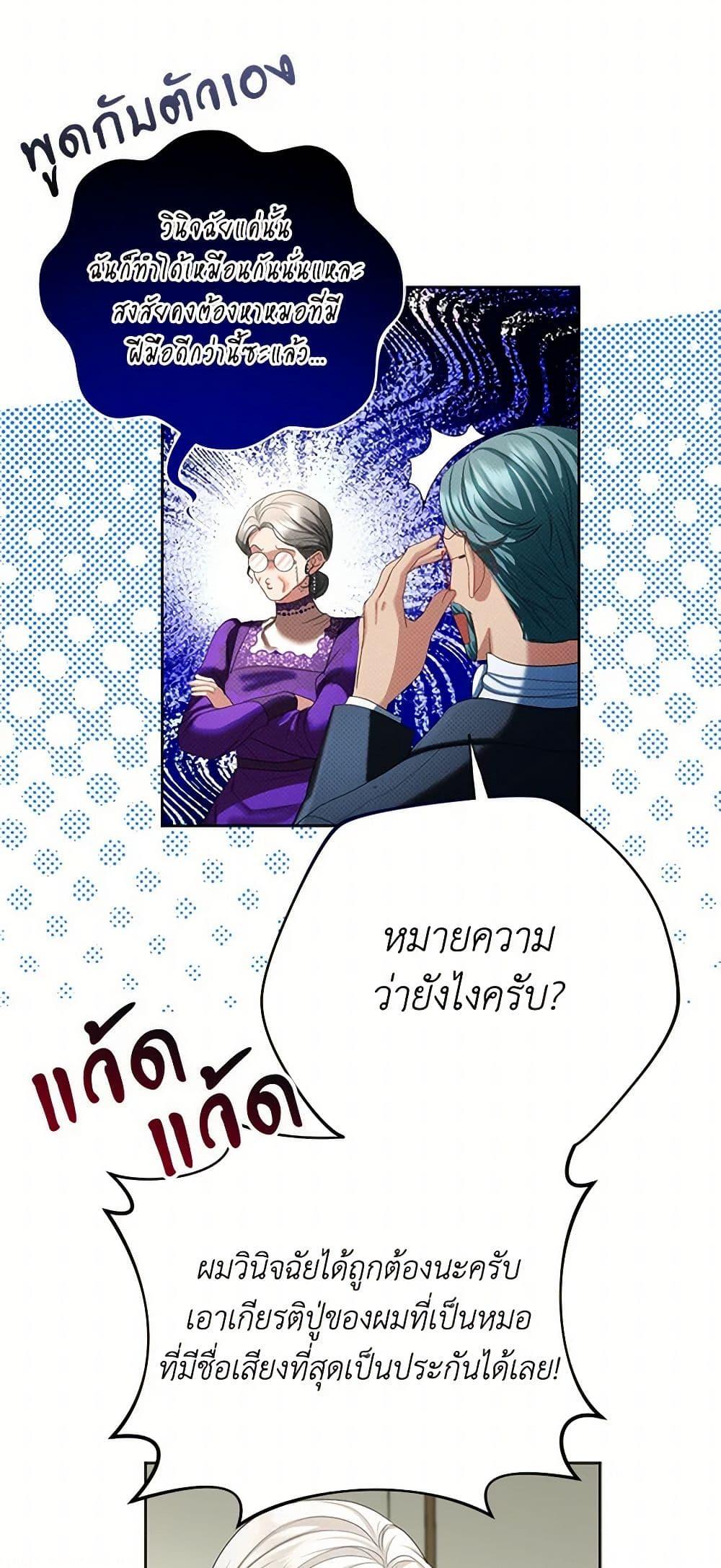 Manga-lc-com อ่านมังงะ อ่านการ์ตูน ออนไลน์ ฟรี The Duchess’s Contract Marriage ตอนที่ 1 2 3 4 5 6 7 8 9 10 11 12 13 14 ฟรี ไม่มีโฆษณา Manga-lc - อ่าน มังงะ อ่าน การ์ตูน ออนไลน์ อ่านมังงะ ฟรี