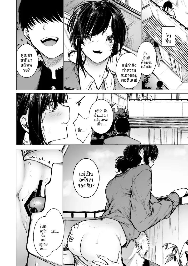 Doujin-Lc- อ่าน โดจิน มังฮวา เกาหลี ญี่ปุ่น จีน แปลไทย เเม่หมอนั่นคือของเล่นของฉัน (Jury) ตอนที่ 1 2 3 4 5 6 7 8 9 10 11 12 13 14 ฟรี ไม่มีโฆษณา อ่าน โดจิน Manhwa เกาหลี ญี่ปุ่น จีน เรามีครบ คัดมาให้เน้นๆ โดจิน 18+ รับประกันความฟินโดย  Doujin Lc