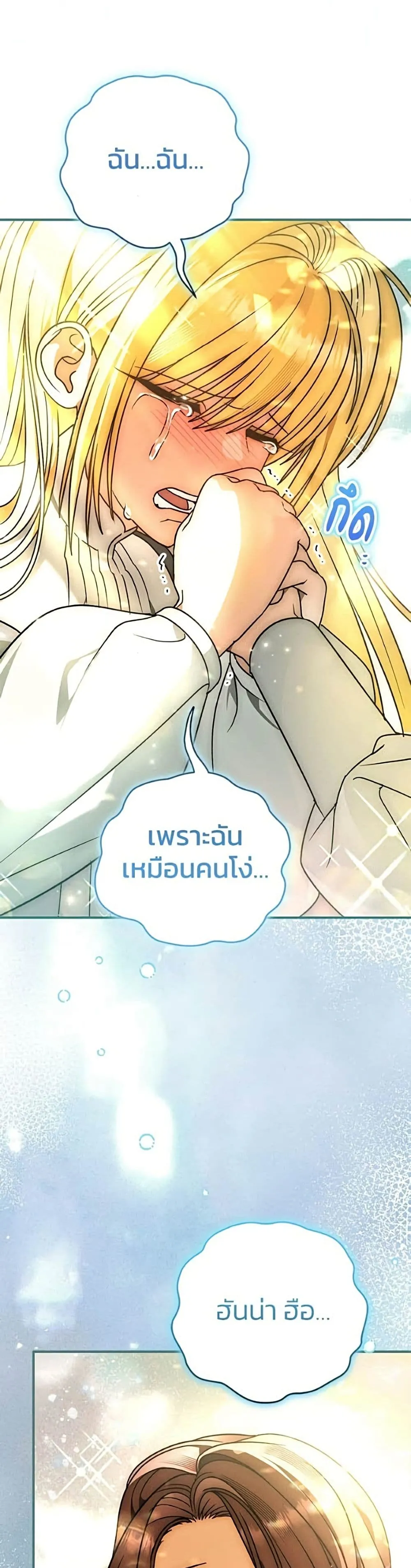 Manga-lc-com อ่านมังงะ อ่านการ์ตูน ออนไลน์ ฟรี To My Dear Wolf – จุ๊บรัก คุณหมาป่า ตอนที่ 1 2 3 4 5 6 7 8 9 10 11 12 13 14 ฟรี ไม่มีโฆษณา Manga-lc - อ่าน มังงะ อ่าน การ์ตูน ออนไลน์ อ่านมังงะ ฟรี