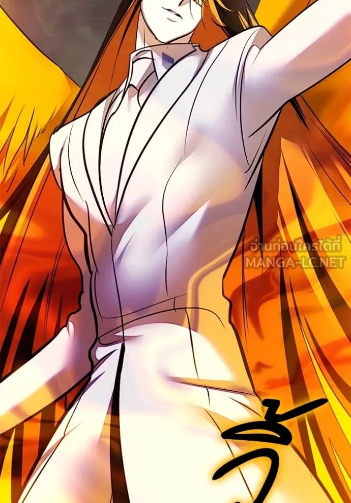 Return to Player ตอนที่ 201 รูปที่ 35