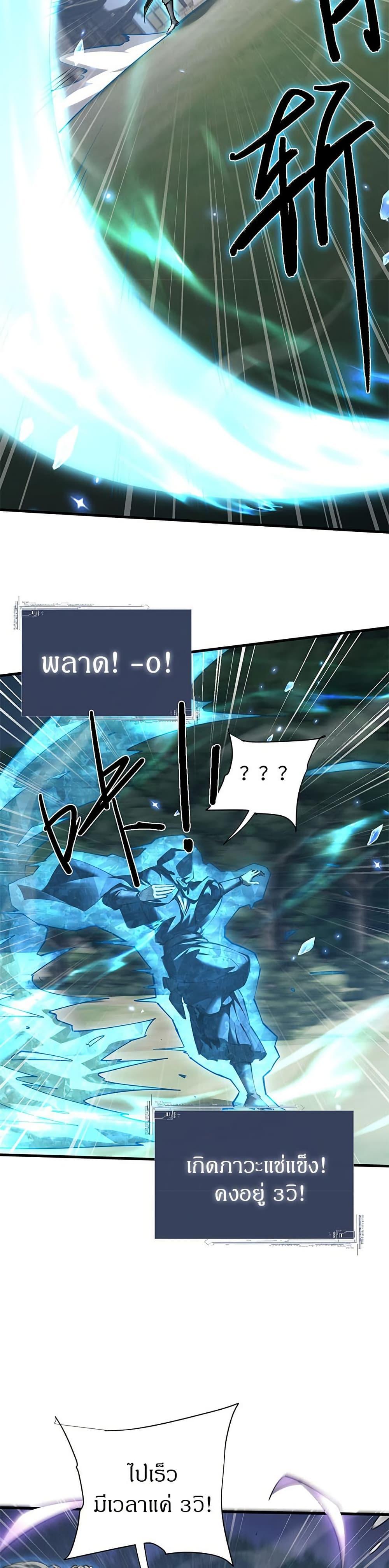 Manga-lc-com อ่านมังงะ อ่านการ์ตูน ออนไลน์ ฟรี Full-Time Swordsman ตอนที่ 1 2 3 4 5 6 7 8 9 10 11 12 13 14 ฟรี ไม่มีโฆษณา Manga-lc - อ่าน มังงะ อ่าน การ์ตูน ออนไลน์ อ่านมังงะ ฟรี