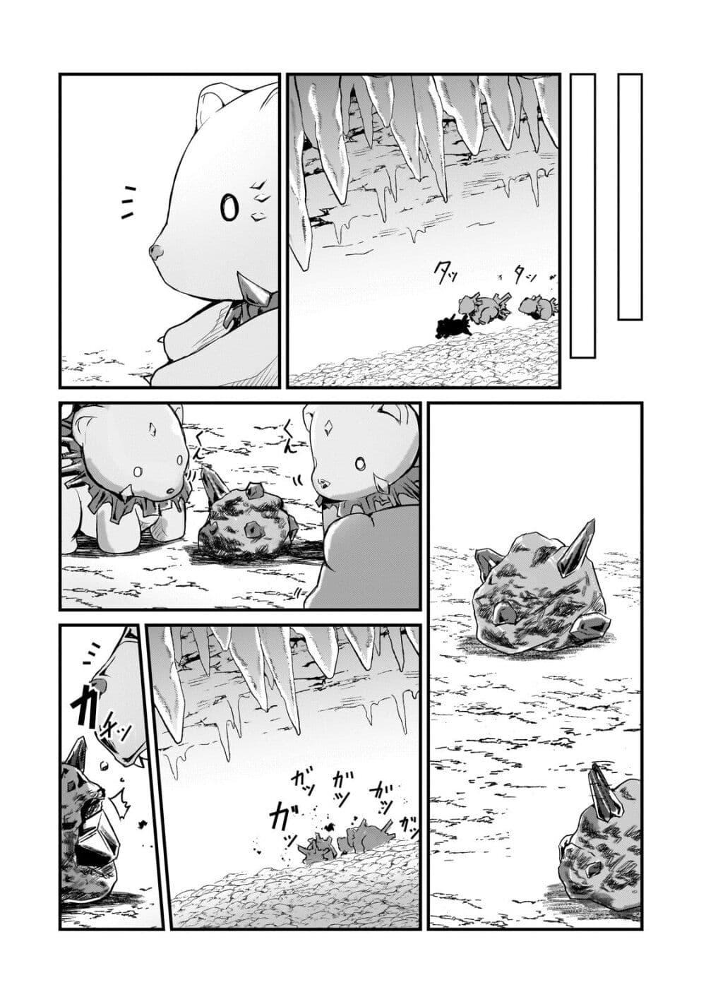 Manga-lc-com อ่านมังงะ อ่านการ์ตูน ออนไลน์ ฟรี Hai no Sekai wa Kami no me de Ayazuku ~Ore Dake mieru Status de, Saijaku kara Saikyou e Kake agaru~ ตอนที่ 1 2 3 4 5 6 7 8 9 10 11 12 13 14 ฟรี ไม่มีโฆษณา Manga-lc - อ่าน มังงะ อ่าน การ์ตูน ออนไลน์ อ่านมังงะ ฟรี