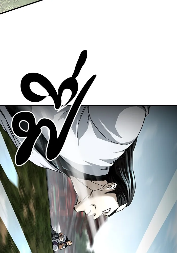 คุณปู่จอมยุทธกับหลานสาวสุดแกร่ง ตอนที่ 48 รูปที่ 88