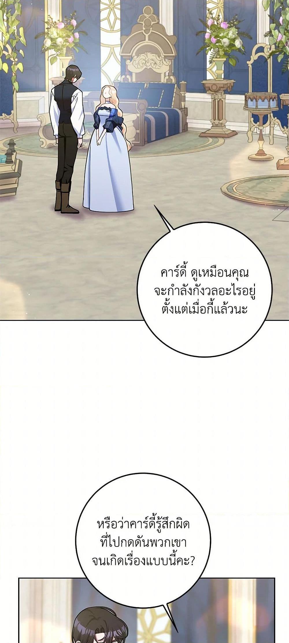 Manga-lc-com อ่านมังงะ อ่านการ์ตูน ออนไลน์ ฟรี Please Marry Me Again! ตอนที่ 1 2 3 4 5 6 7 8 9 10 11 12 13 14 ฟรี ไม่มีโฆษณา Manga-lc - อ่าน มังงะ อ่าน การ์ตูน ออนไลน์ อ่านมังงะ ฟรี