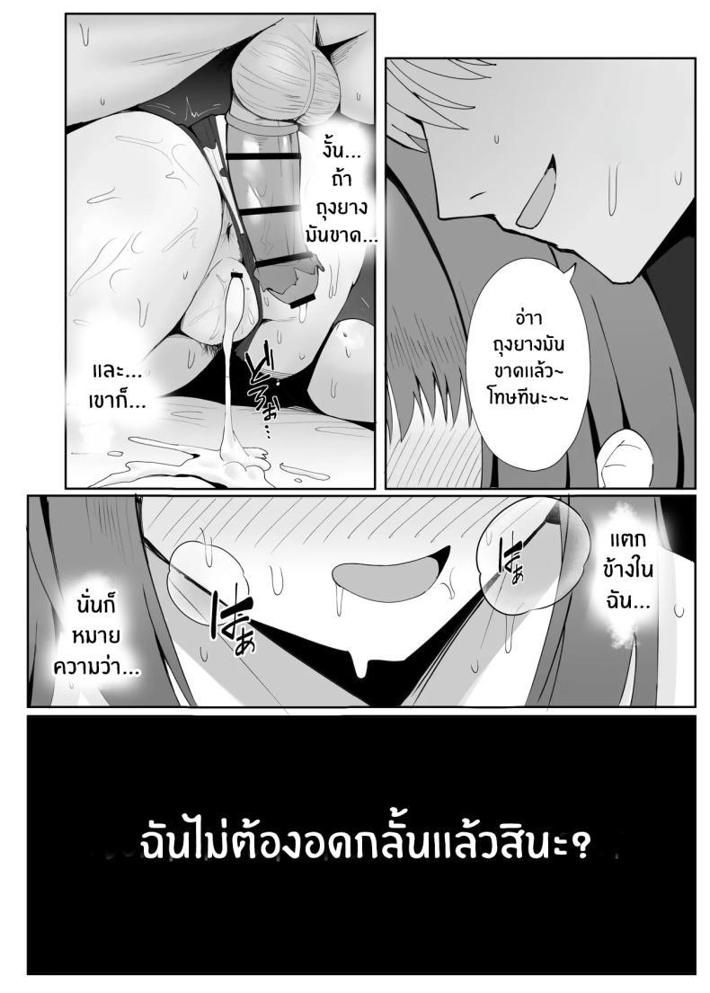 Doujin-Lc- อ่าน โดจิน มังฮวา เกาหลี ญี่ปุ่น จีน แปลไทย ของขวัญวันครบรอบ (ONEDOO) ตอนที่ 1 2 3 4 5 6 7 8 9 10 11 12 13 14 ฟรี ไม่มีโฆษณา อ่าน โดจิน Manhwa เกาหลี ญี่ปุ่น จีน เรามีครบ คัดมาให้เน้นๆ โดจิน 18+ รับประกันความฟินโดย  Doujin Lc