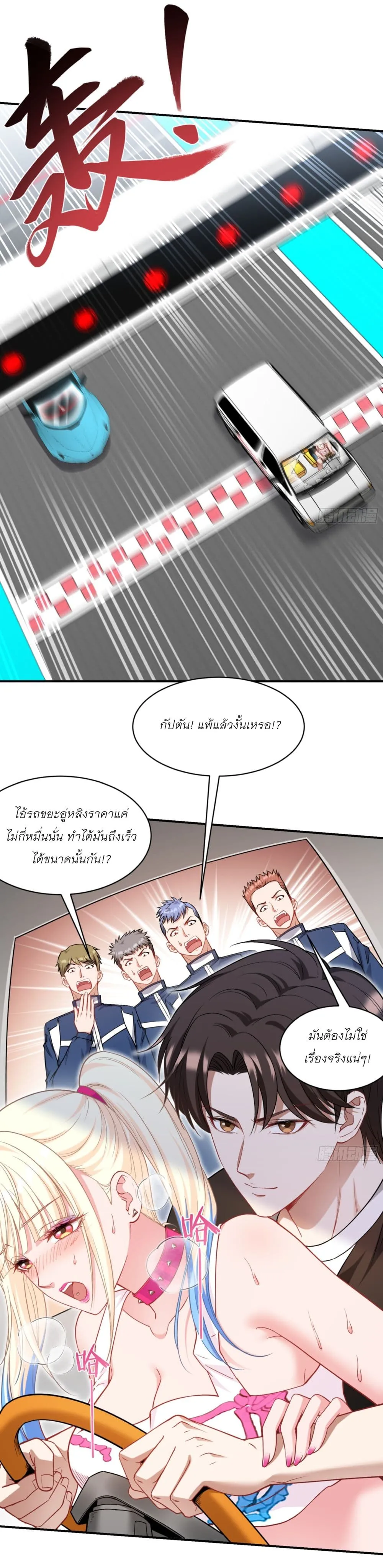 Manga-lc-com อ่านมังงะ อ่านการ์ตูน ออนไลน์ ฟรี Became a Billionaire After Dog Licking Improperly ตอนที่ 1 2 3 4 5 6 7 8 9 10 11 12 13 14 ฟรี ไม่มีโฆษณา Manga-lc - อ่าน มังงะ อ่าน การ์ตูน ออนไลน์ อ่านมังงะ ฟรี