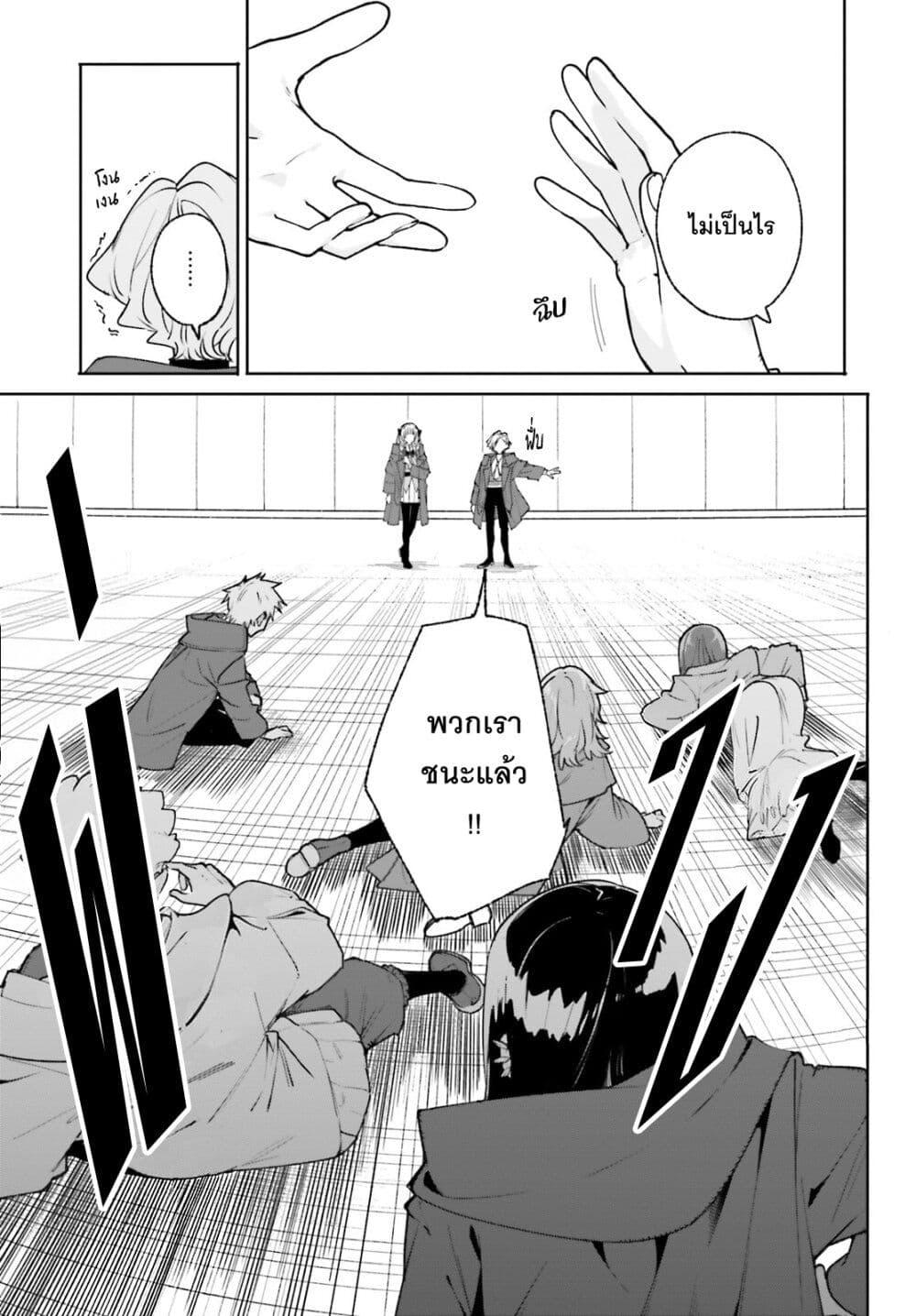 Manga-lc-com อ่านมังงะ อ่านการ์ตูน ออนไลน์ ฟรี Majutsushi Kunon wa Miete Iru ตอนที่ 1 2 3 4 5 6 7 8 9 10 11 12 13 14 ฟรี ไม่มีโฆษณา Manga-lc - อ่าน มังงะ อ่าน การ์ตูน ออนไลน์ อ่านมังงะ ฟรี