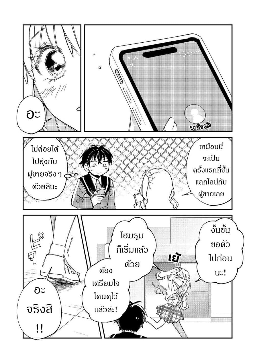 Manga-lc-com อ่านมังงะ อ่านการ์ตูน ออนไลน์ ฟรี Gakkou de Yuumei na 3-Dai Bishoujo no Akogare wa, Ninki Model no Josou Shita Ore rashii ตอนที่ 1 2 3 4 5 6 7 8 9 10 11 12 13 14 ฟรี ไม่มีโฆษณา Manga-lc - อ่าน มังงะ อ่าน การ์ตูน ออนไลน์ อ่านมังงะ ฟรี