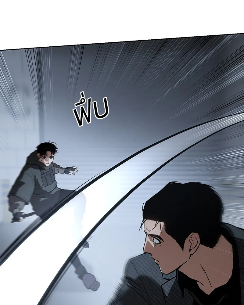 แบคXX ตอนที่ 58 รูปที่ 121