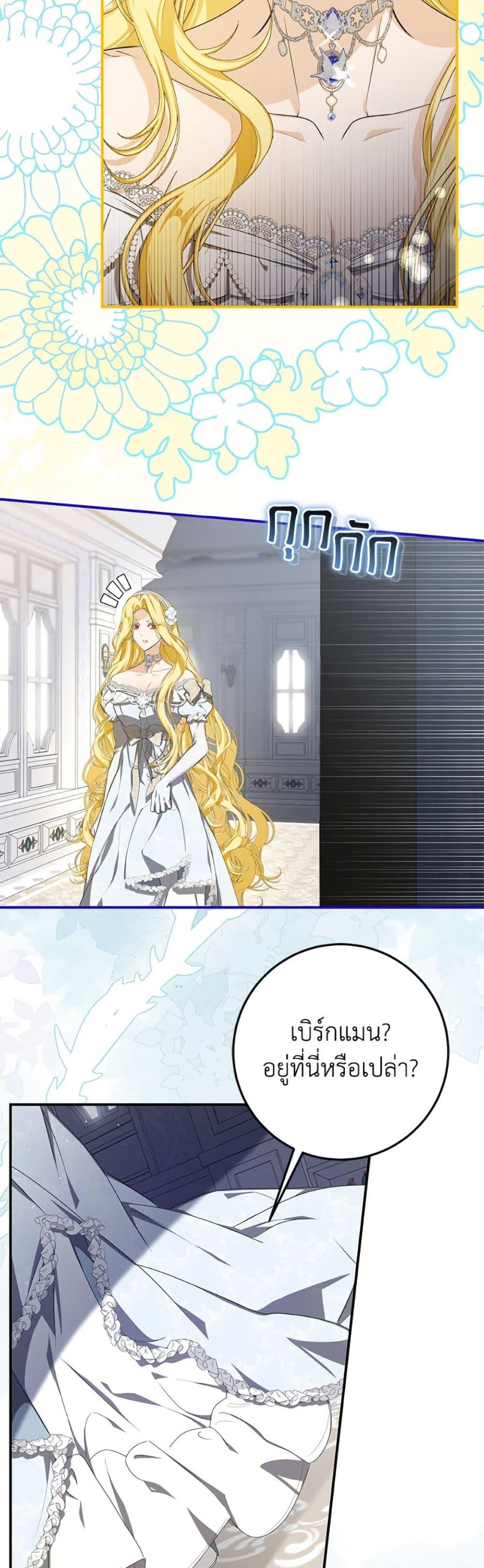 Manga-lc-com อ่านมังงะ อ่านการ์ตูน ออนไลน์ ฟรี I’ve Become the Devil’s Master ตอนที่ 1 2 3 4 5 6 7 8 9 10 11 12 13 14 ฟรี ไม่มีโฆษณา Manga-lc - อ่าน มังงะ อ่าน การ์ตูน ออนไลน์ อ่านมังงะ ฟรี