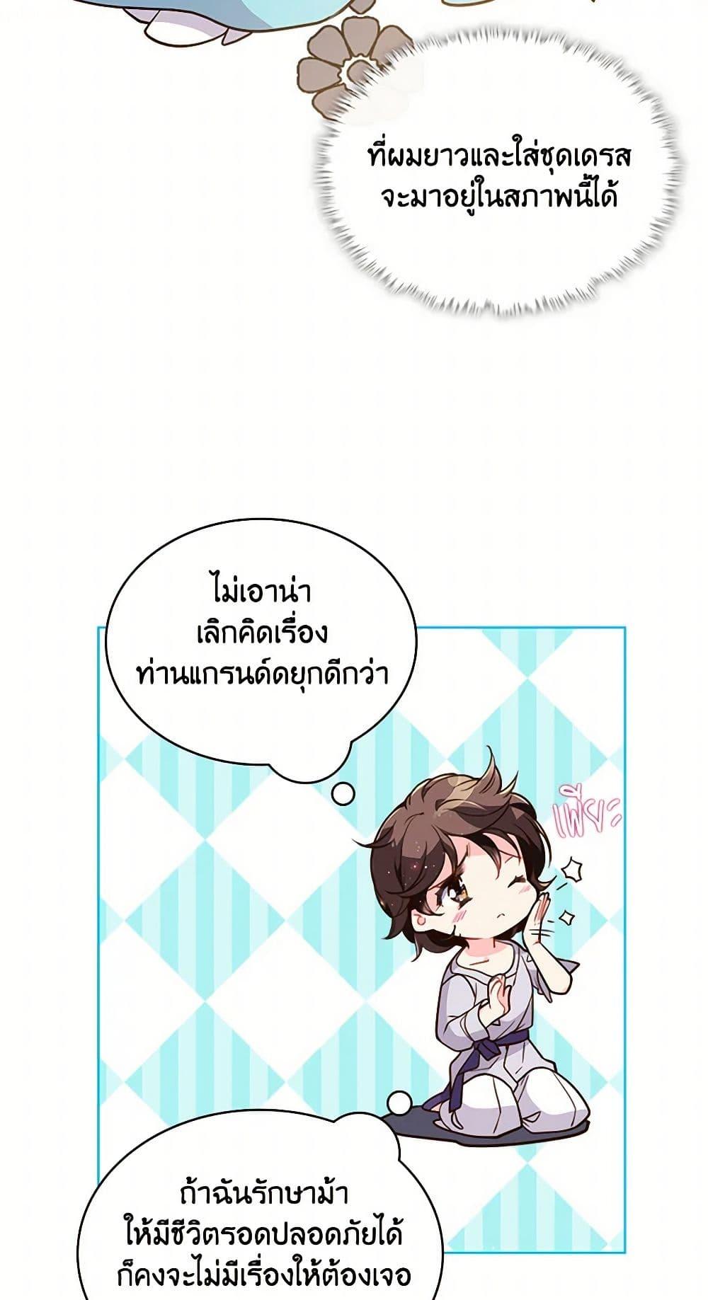 Manga-lc-com อ่านมังงะ อ่านการ์ตูน ออนไลน์ ฟรี Beatrice ตอนที่ 1 2 3 4 5 6 7 8 9 10 11 12 13 14 ฟรี ไม่มีโฆษณา Manga-lc - อ่าน มังงะ อ่าน การ์ตูน ออนไลน์ อ่านมังงะ ฟรี