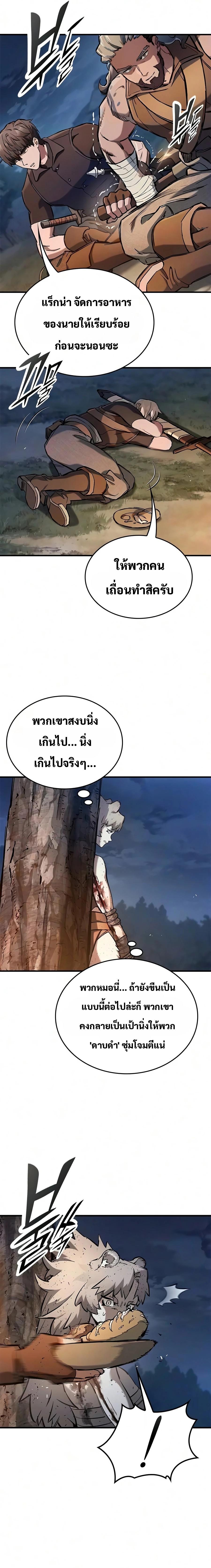 Manga-lc-com อ่านมังงะ อ่านการ์ตูน ออนไลน์ ฟรี Eternally Regressing Knight ตอนที่ 1 2 3 4 5 6 7 8 9 10 11 12 13 14 ฟรี ไม่มีโฆษณา Manga-lc - อ่าน มังงะ อ่าน การ์ตูน ออนไลน์ อ่านมังงะ ฟรี