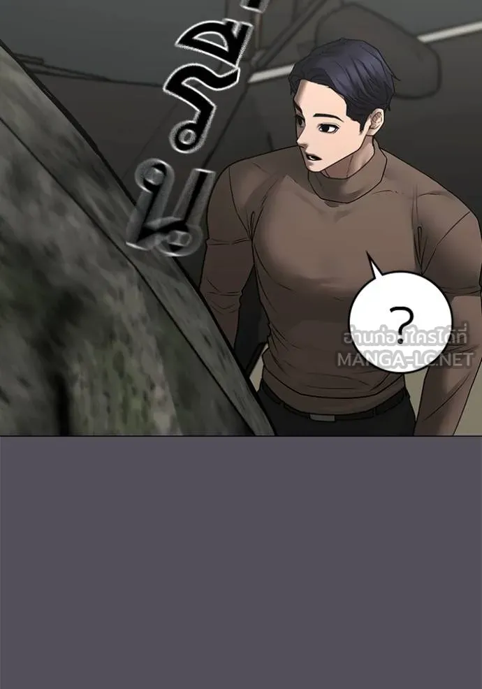 reality ตอนที่ 162 รูปที่ 133