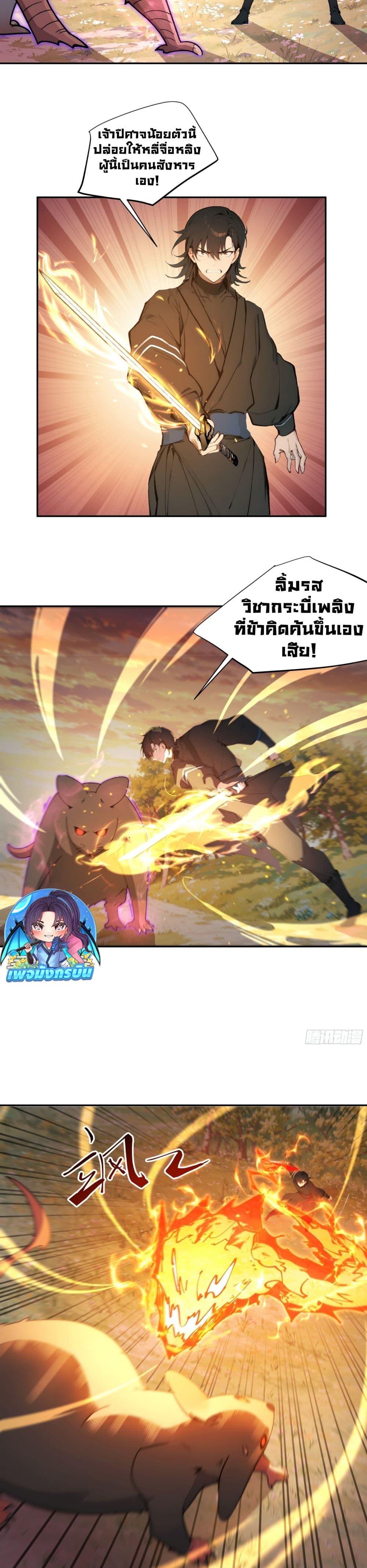 Manga-lc-com อ่านมังงะ อ่านการ์ตูน ออนไลน์ ฟรี Hundred Wives Book The saints all call me husband ตอนที่ 1 2 3 4 5 6 7 8 9 10 11 12 13 14 ฟรี ไม่มีโฆษณา Manga-lc - อ่าน มังงะ อ่าน การ์ตูน ออนไลน์ อ่านมังงะ ฟรี