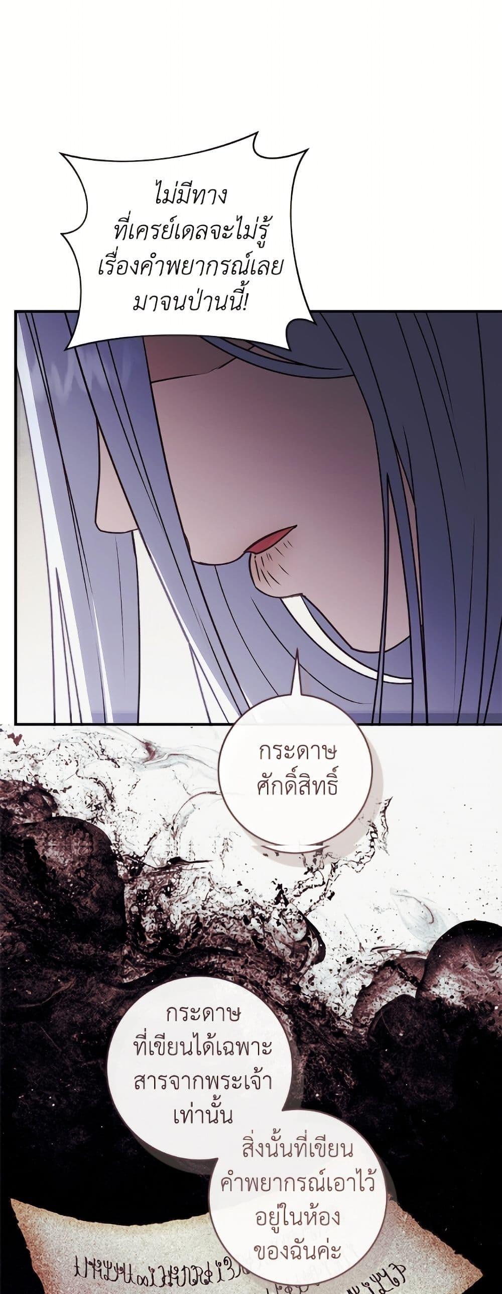 Manga-lc-com อ่านมังงะ อ่านการ์ตูน ออนไลน์ ฟรี I’ll Predict Your Happy Ending ตอนที่ 1 2 3 4 5 6 7 8 9 10 11 12 13 14 ฟรี ไม่มีโฆษณา Manga-lc - อ่าน มังงะ อ่าน การ์ตูน ออนไลน์ อ่านมังงะ ฟรี
