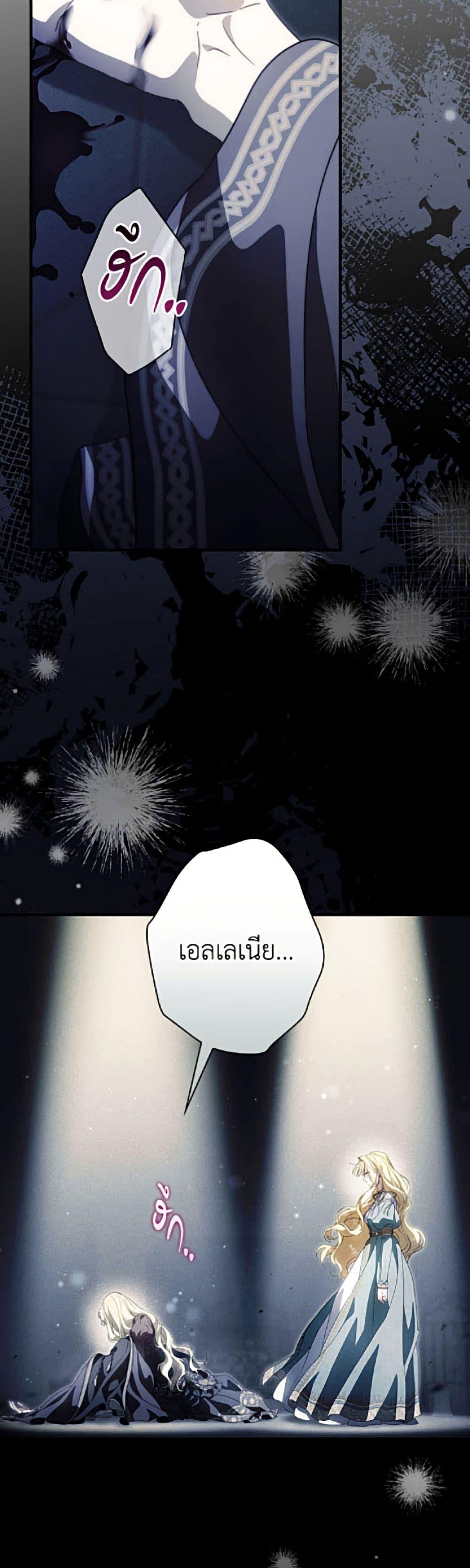 Manga-lc-com อ่านมังงะ อ่านการ์ตูน ออนไลน์ ฟรี How to Get My Husband on My Side ตอนที่ 1 2 3 4 5 6 7 8 9 10 11 12 13 14 ฟรี ไม่มีโฆษณา Manga-lc - อ่าน มังงะ อ่าน การ์ตูน ออนไลน์ อ่านมังงะ ฟรี