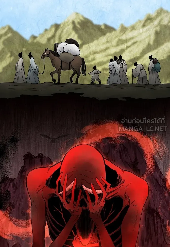 JAKDU ตอนที่ 88 รูปที่ 18