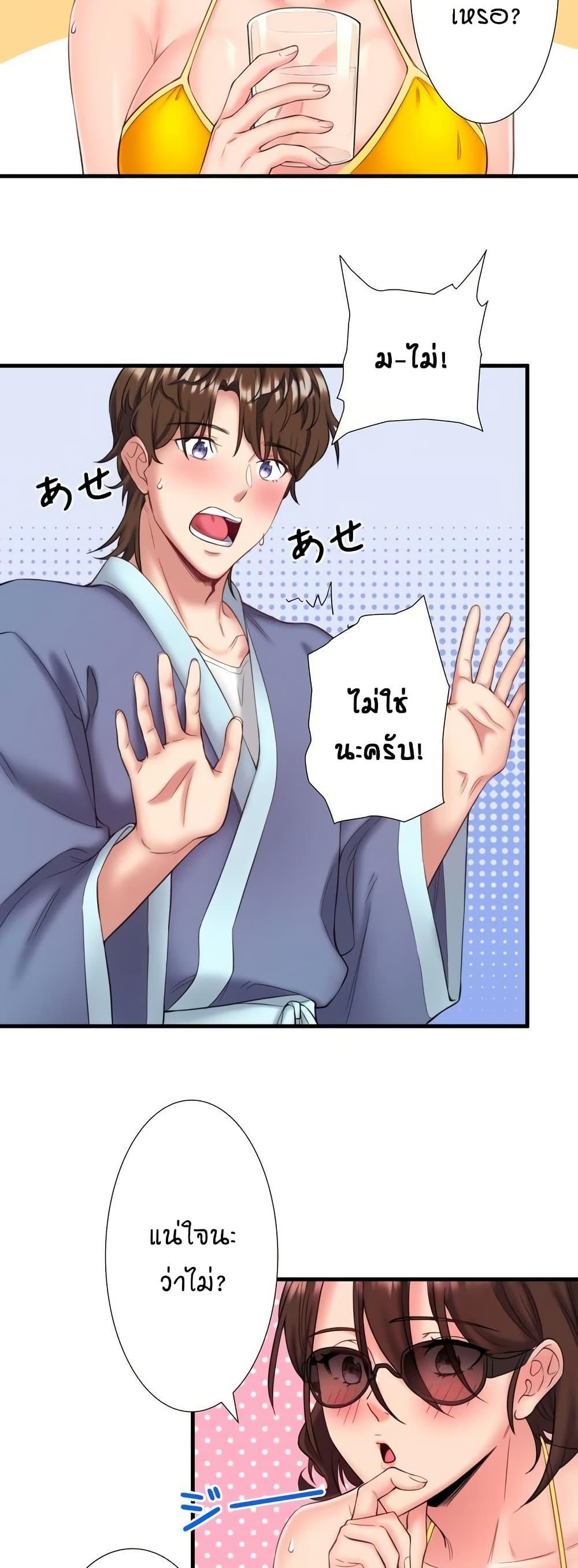 Doujin-Lc- อ่าน โดจิน มังฮวา เกาหลี ญี่ปุ่น จีน แปลไทย Secret Hot Spring ตอนที่ 1 2 3 4 5 6 7 8 9 10 11 12 13 14 ฟรี ไม่มีโฆษณา อ่าน โดจิน Manhwa เกาหลี ญี่ปุ่น จีน เรามีครบ คัดมาให้เน้นๆ โดจิน 18+ รับประกันความฟินโดย  Doujin Lc