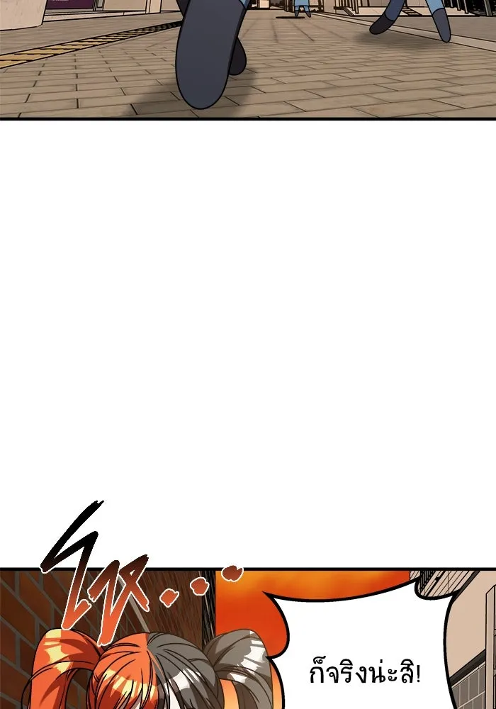 วายร้ายก็อยากมีรัก ตอนที่ 36 รูปที่ 14